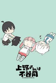 An anime television series adaptation by lesprit aired from january 6 to march 24, 2019. How Clumsy You Are Miss Ueno Specials Trakt Tv