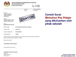 Surat Rasmi Permohonan Taklimat Resepi Book F