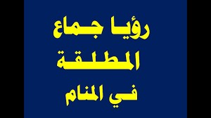 اذا حلمنا بثياب زهرية صغيرة يعني اننا نتاخر في عالم اللون الوردي في المنام بالنسبة للمرأة الحامل يكون دليل على الصحة الجيدة التي تكون فيها. Ø§Ù„Ø¨Ø±Ø§Ø² ÙÙŠ Ø§Ù„Ù…Ù†Ø§Ù… Ù„Ù„Ø¹Ø²Ø¨Ø§Ø¡ ÙØªÙƒØ§Øª