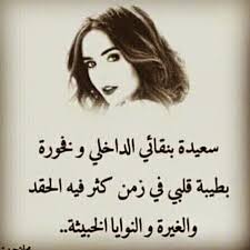 585 Mentions J Aime 5 Commentaires أحببتك A7bbtk Official Sur Instagram أحببتك جاي من الإكسبلور تابعنا اذا عجبك لحس Love Words Life Quotes Words