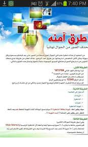 pin by yasmeen ruub لآ إلله إلآ الله on أشيآئآت comحلوه orb