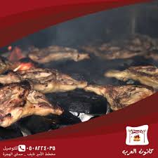 مطعم كانون العرب Canoonalarab Twitter