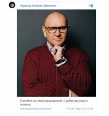 Евгений шевченко, посетивший минск в конце апреля и высоко оценивший работу александра лукашенко на посту лидера белоруссии, был отправлен в отставку. X Rskxw1jiv78m