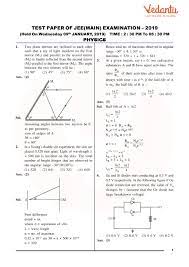 Understand the jee main question paper in a better way. Jee Main 2019 Question Paper With Solutions 9th January Evening