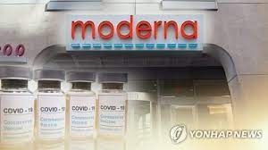 Un Panel Dice Que La Vacuna De Moderna Contra El Covid 19 Muestra Una Eficacia Del 94 Por Ciento Y Es Elegible Para Su Aprobacion Agencia De Noticias Yonhap
