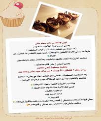وصفات طبخات مصورة للحفظ صور وصفات طبخ جديده Cooking Food And Drink Food