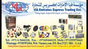 Oven Hinges مفصلة باب فرن Home Facebook