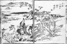 絵本 三国妖婦伝