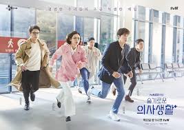 Dramacool will always be the first to have the episode so please bookmark and add us on facebook for update!!! K Drama Diary The Music Friendship Moments That We Will Miss From Hospital Playlist