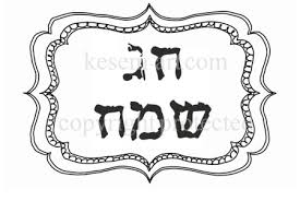 The song was written by lead vocalist noddy holder and bassist jim lea, and produced by chas chandler. ×—×•×ª×ž×ª ×—×' ×©×ž×— Made By Hand