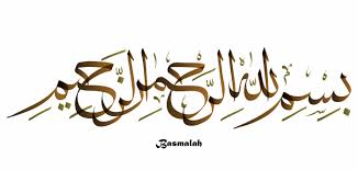34 Free Arabic Fonts Available For Download Wallpapers Islamic Hd