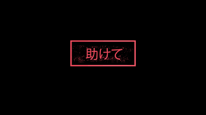 We're big on quality here at wallpaper online. Wallpaper Japan Red Black Minimalism 1920x1080 Francazo 1912117 Hd Wallpapers Wallhere