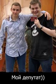 Первый замруководителя фракции лдпр в госдуме василий власов заявил, что ютубер юрий хованский, задержанный сегодня по подозрению в оправдании террористической. Kuda Zhirinovskij Smotrit Generator Neprilichnyh Shutok Hovanskij Stal Pomoshnikom Deputata Ldpr