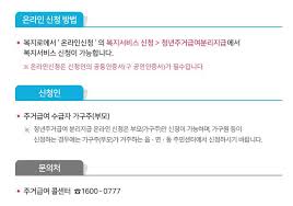 Android application 복지로 developed by 보건복지부(www.mohw.go.kr) is listed under category health & fitness. ë³µì§€ë¡œ ì˜¨ë¼ì¸ì‹ ì²­ ë°©ë²•