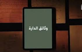 السعودية ويب - News update