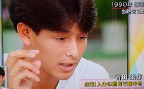 さて、そうは言ってももう５０歳近く。 トレンディ俳優御三家と言われたのも過去の話だけど、 そんな時代の吉田栄作さんをちょっと見てみようか。 まずは超絶若い頃からなんだけれど、 地味に１８４cmの長身でもあるんだよねこの人。 それでこの張り付いた白ｔシャツを見たら判るけれど、 ガタイもなかなか良いみたいで当時としては上級のイケメン。 今みたいに細身が受ける時代でもなかったしね。 ある程度老けてきてもきっちりキープ。 人気+イケメンということで一時期自尊心がすごかったらしくて、 調子こいて海外に行って上手く行かなかった時なんかもあるよ。 だけれど、帰国後はやっぱり従来のファンから人気で、 下の世代からの突き上げがある間は人気は衰えなかった。 だからこそ、当時のファンとしては久しぶりに見たときの、 容姿の食い違いからの落差のショックが大きいみたいだねぇ・・・。 Gyeoc O5mtjrhm