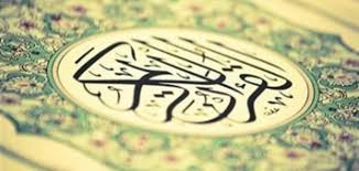 سورة الفتح كامله بصوت القارئ احمد العجمي. Ù…Ù‚Ø§ØµØ¯ Ø³ÙˆØ±Ø© Ø§Ù„ÙØªØ­ Ø³Ø·ÙˆØ±