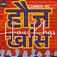 STANDUP IN HAUZ KHAS: A COMEDY LINEUP SHOW – 04 event image