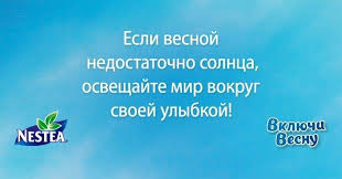 желаю всем такого лета чтоб было не до интернета Pin Ot Polzovatelya Ira Eremina Na Doske Vremena Goda