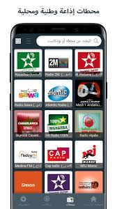 حظ سيء حشد انتقل إلى الدائرة radio maroc en direct : Radio Maroc Pour Android Telechargez L Apk