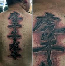 Amazingly thought and nicely inked, it is one of the few that's too abstract to even begin to. Top 40 Best Spine Tattoos For Men