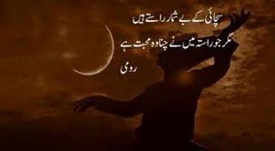 Candle Images With Quotes Rumi Quotes Image Quotes English Quotes