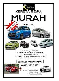 Kereta sewa bandar melaka dan ayer keroh, menyediakan perkhidmatan sewa kereta di melaka untuk semua golongan masyarakat. Car Rental Melaka Mpv Rental Melaka World Car Rental Melaka Home Facebook