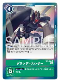 BT09 X-Record] Grandis Scissor : rDigimonCardGame2020