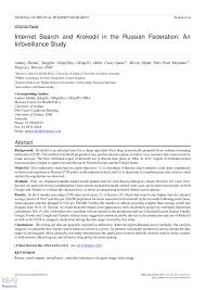крокодил данди 1 фильм смотреть на русском полная версия Pdf Internet Search And Krokodil In The Russian Federation An Infoveillance Study