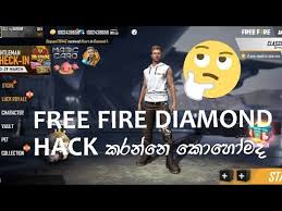 We update our hack tool everyday. Free Fire Unlimited Diamond Hack Sinhala D2k Death2kill Youtube