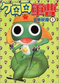 Marry characters from animes, tv shows, video games, movies and more! Keroro Gunso Keroro Wiki Fandom