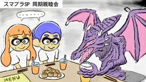 14 ブラウザ版 grand blue fantasy. ãƒ¬ã‚¦ãƒ³ Ar Twitter Twitterã‚¤ãƒ©ã‚¹ãƒˆã¾ã¨ã‚ 2018 05 06 ã‚¹ãƒ—ãƒ©ãƒˆã‚¥ãƒ¼ãƒ³ Splatoon ã‚¹ãƒžãƒ–ãƒ© ãƒœãƒ¼ã‚¤ ã‚€ã‚‰ã³ã¨ Https T Co Hfpvap22aw