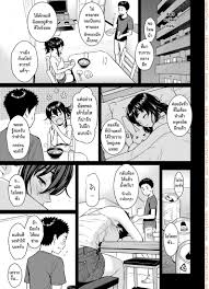 พิศวาสซ่อนเร้น - [Homunculus] Himegoto Honey Trap (COMIC Kairakuten 2018-06)