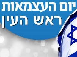 מהטסת עפיפונים בהודו ועד מופע זיקוקים יום העצמאות האוסטרלי, המכונה australia day ('יום אוסטרליה') מאחד את אזרחי המדינה באמצעות שלל חגיגות. Vq89kdf4ujybcm