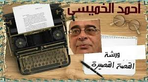 12 مجموعة تُقرأ في جلسة واحدة