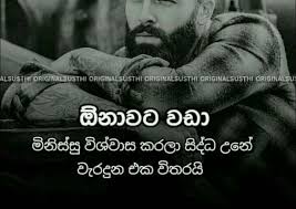 Maybe you would like to learn more about one of these? Sinhala Love Wadan Photos Facebook