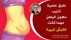 We did not find results for: Ø·Ø±Ù‚ Ø­Ø§Ø³Ù…Ø© Ù„Ø§Ø²Ø§Ù„Ø© Ø¯Ù‡ÙˆÙ† Ø§Ù„Ø¨Ø·Ù† Ù…Ø±Ø© ÙˆØ§Ø­Ø¯Ø© Ù„Ù„Ø£Ø¨Ø¯ Ø­Ø±Ù‚ Ø¯Ù‡ÙˆÙ† Ø§Ù„Ø¨Ø·Ù† ÙˆØ§Ù„ÙƒØ±Ø´ Ø¨Ø£Ø³Ø±Ø¹ Ù…Ù…Ø§ ØªØªØ®ÙŠÙ„ Ø¯ Ù…Ø§Ø²Ù† Ø§Ù„Ø³Ù‚Ø§ You Health Facts Fitness Health Fitness Nutrition Body Health