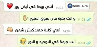 احمد حلمي في فيلم بلبل حيران احمد عز فيلم حلم عزيز اجمل بوستات فيس مضحكه اجمل حكم فيس. Ø¨ÙˆØ³ØªØ§Øª Ù…Ø¶Ø­ÙƒØ© Home Facebook
