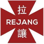 Rejang medical centre is the largest privately owned hospital in the. Working At Rejang Medical Centre Glassdoor