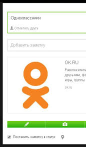 Kak Sdelat Ssylku V Ok Ponyatnyj Spravochnik Soc Setej
