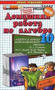 ответы к рабочей тетради по биологии 9 класс козлова кучменко Pin Ot Polzovatelya Ann Na Doske Kaepoget Uchebnik Geografiya Klass