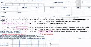 Dan hanya selepas proses kemaskini diterima oleh pihak lhdn, barulah anda. Cahaya Hala Tuju Cara Permohonan Matrikulasi