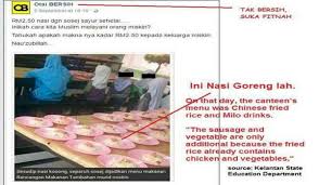 Apalagi, saat ini banyak jenis camilan rendah kalori yang dijual di pasaran yang memenuhi syarat menu diet sehat yang diperlukan. Fitnah Makanan Tambahan Sekolah Jpg Baca