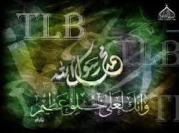 من فضائل الصلاة على النبي صلى الله عليه و آله و سلم Tlb News طلبة نيوز للإعلام الحر