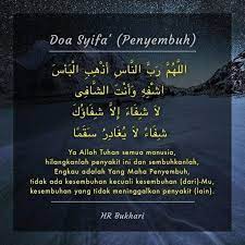 Allahumma syifaan illa syifauka syifa alla yughadiru sakomaa. Islam Itu Nasihat 3 Mohonlah Kesembuhan Penyakit Dari As Syafi Yang Maha Penyembuh Dari Aisyah Radhiyallahu Anha Bahawa Rasulullah ï·º Selalu Membacakan Doa Perlindungan Kepada Salah Seorang Anggota Keluarga Baginda Dengan