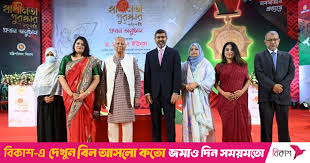 7 eminent individuals receive Independence Award 2025