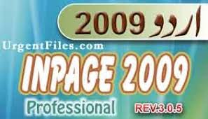 Free Download Urdu Inpage 2009 Professional Free Download Books Free Download Pdf Download