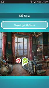 مسلسل لا حكم عليه الحلقة 10 العاشرة. Ø¬Ø¯ Ù…ÙƒÙˆØ§Ø© ÙÙŠ Ø§Ù„ØµÙˆØ±Ø© Ø¶Ø±Ø¨Ø© Ù…Ø¹Ù„Ù… Ù„Ø¹Ø¨Ø© Ø§Ù„ØºØ§Ø² Ø¶Ø±Ø¨Ø© Ù…Ø¹Ù„Ù… Ø§Ù„Ø­Ø¨ÙŠØ¨ Ù„Ù„Ø­Ø¨ÙŠØ¨