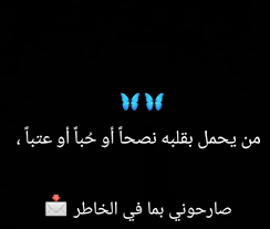 pin by هبه محمد on about me poster art arabic calligraphy