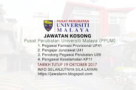 Pelbagai kekosongan jawatan hospital di pelbagai negeri malaysia, kuala lumpur, selangor, johor bahru, melaka, penang, negeri sembilan, pahang, perak, perlis, sarawak, sabah, kelantan. Jawatan Kosong Pusat Perubatan Universiti Malaya Ppum Oktober Personalized Items Person